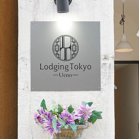 Hostel Lodging Tokyo Ueno Экстерьер фото