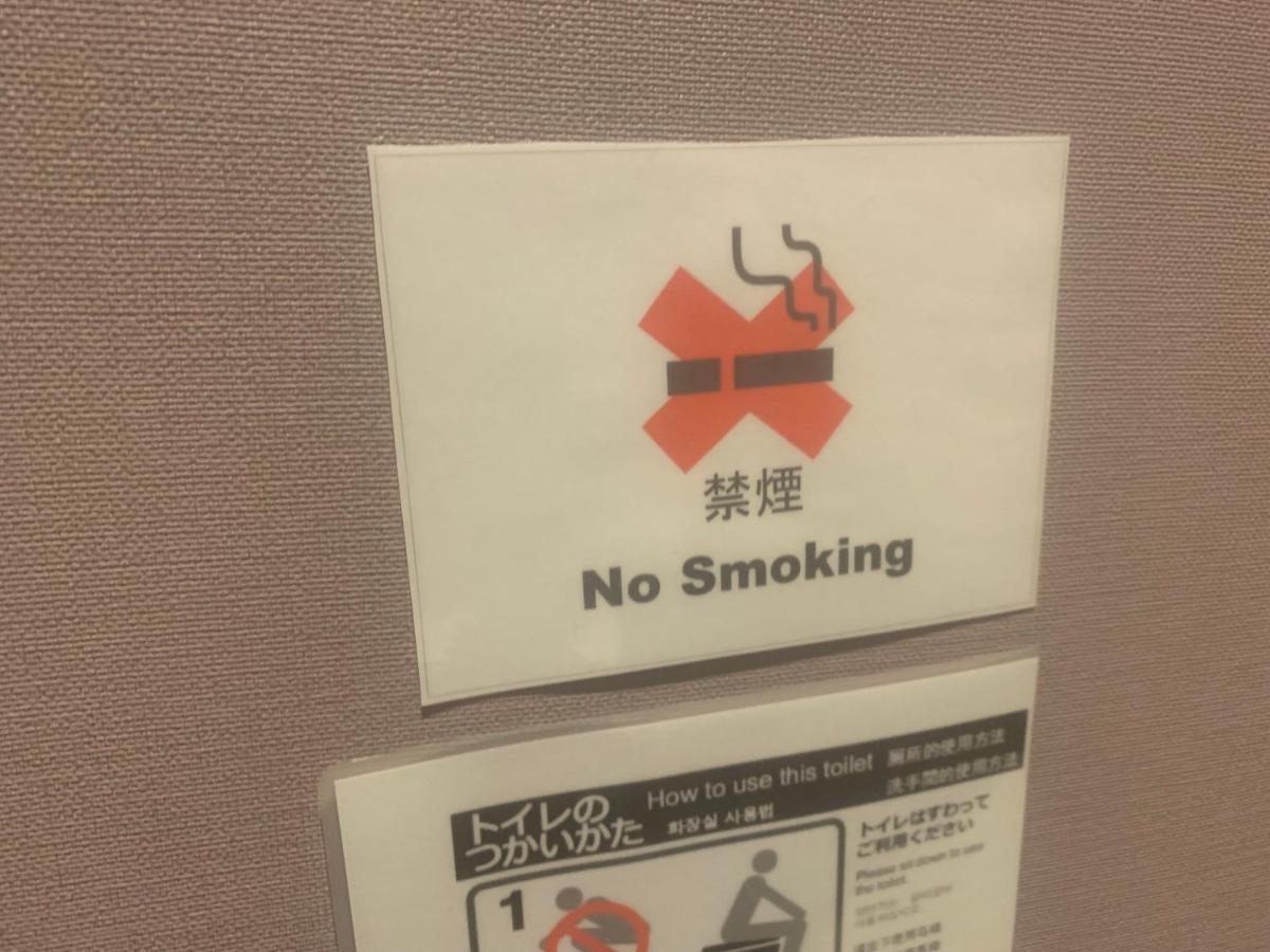 Hostel Lodging Tokyo Ueno Экстерьер фото